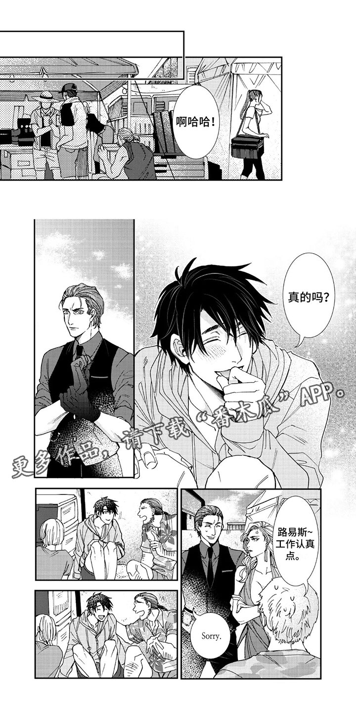 第6章： 好喜欢你0