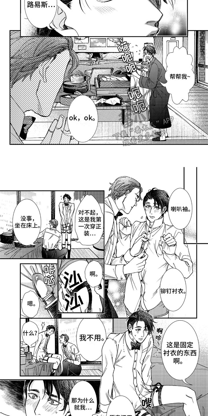 第13章：致命打击1