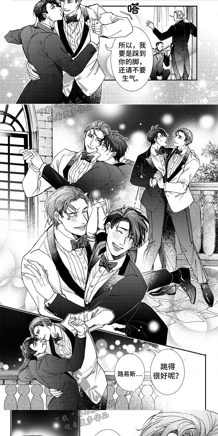 第14章：梦该醒了4