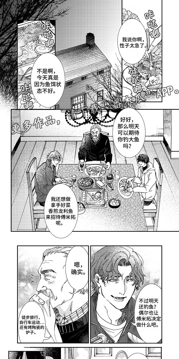 第21章：只有你0