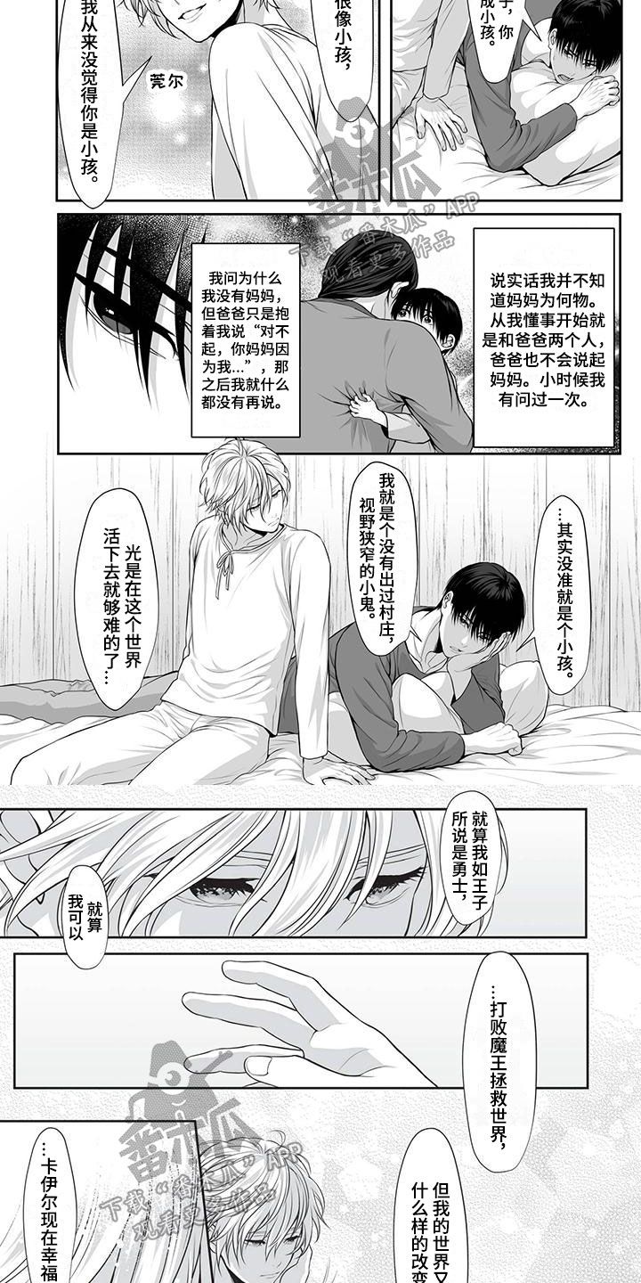 第12章：不感兴趣3