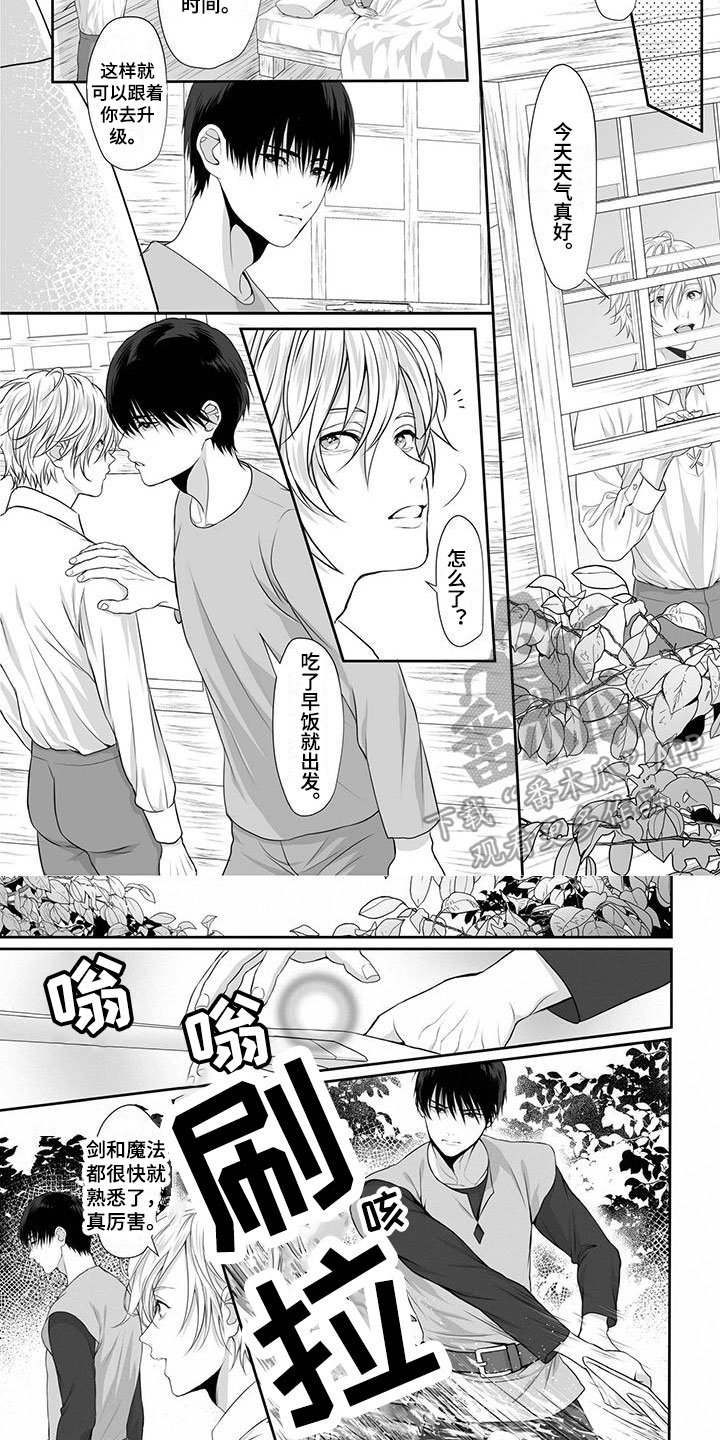 第5章：受欢迎3