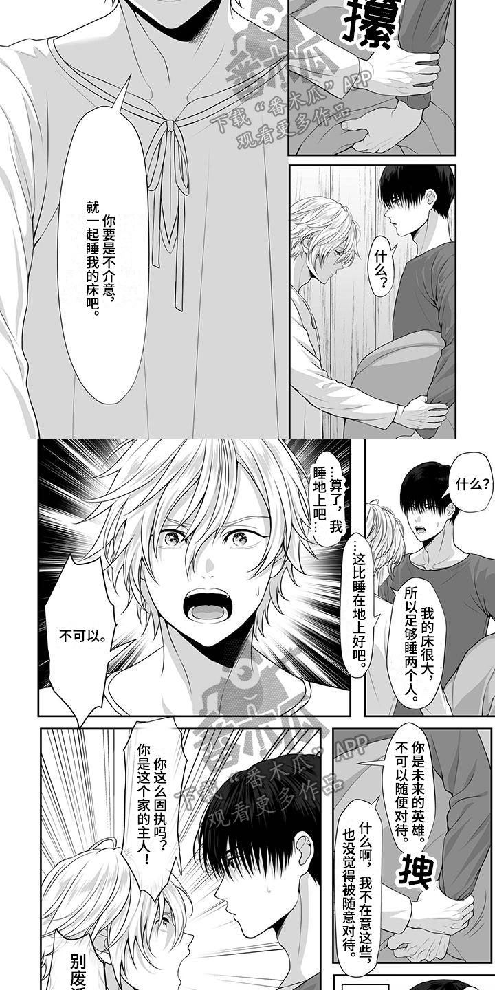 第12章：不感兴趣1