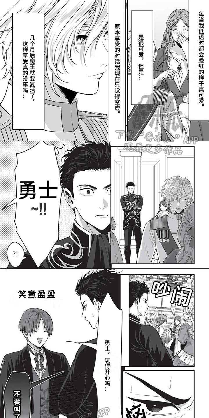 第18章：生日派对4