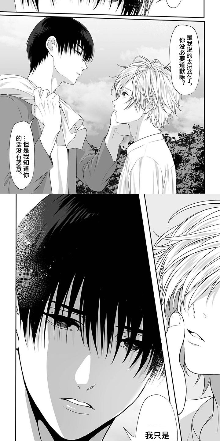 第5章：受欢迎1