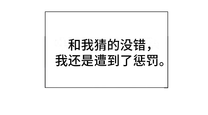 第6章：你需要我吗？2