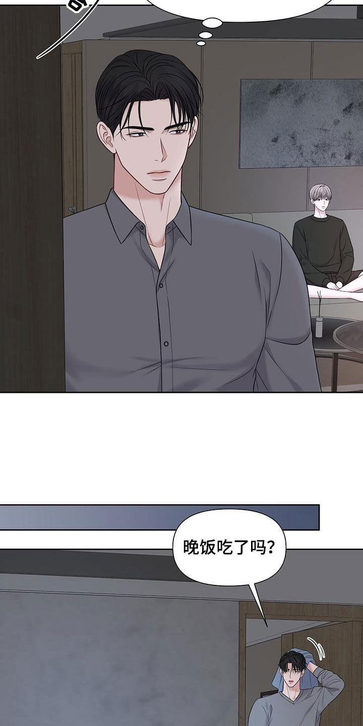 第38章：晚归2