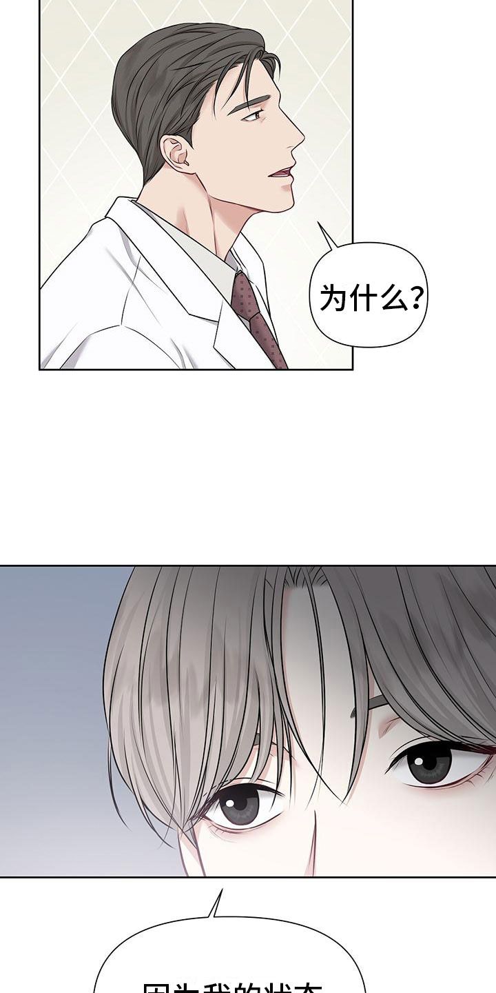 第3章：一无是处2