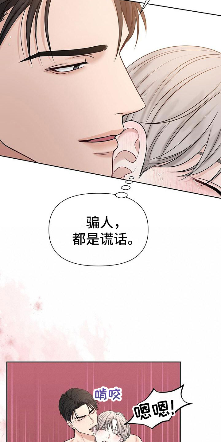 第7章：你喜欢的1