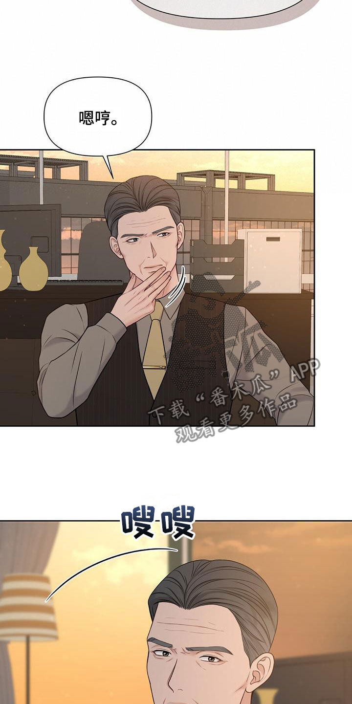 第35章：摊牌2