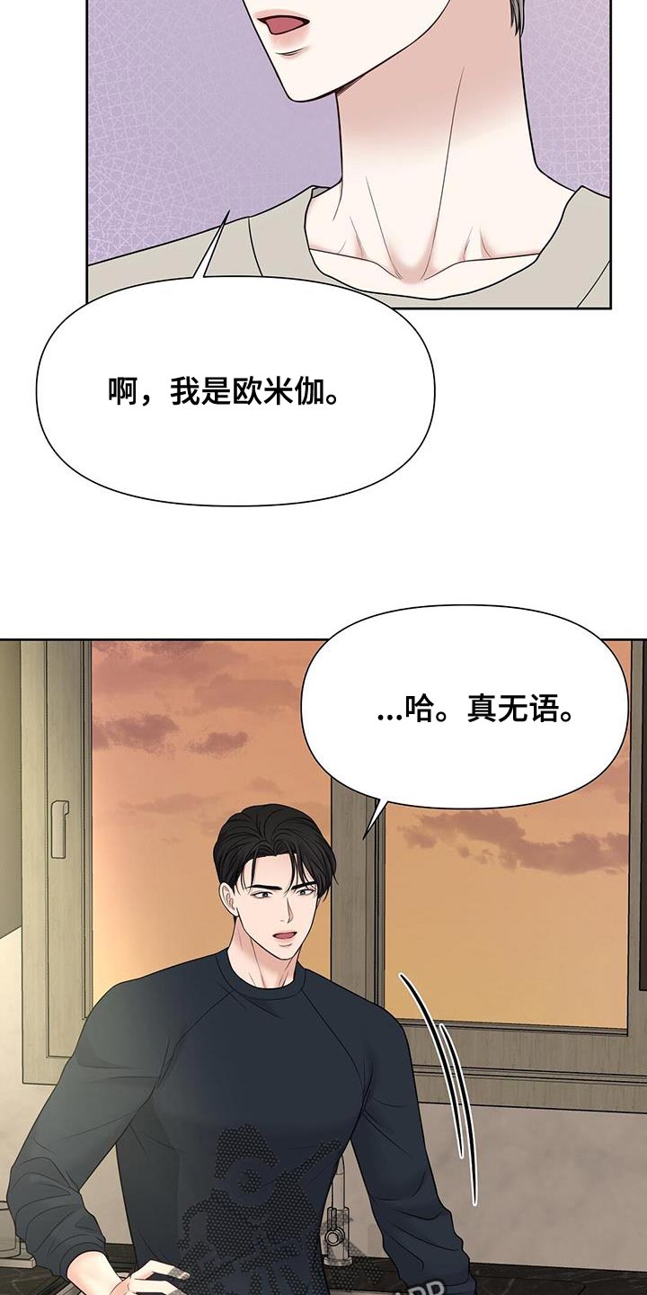 第19章：你不用操心4
