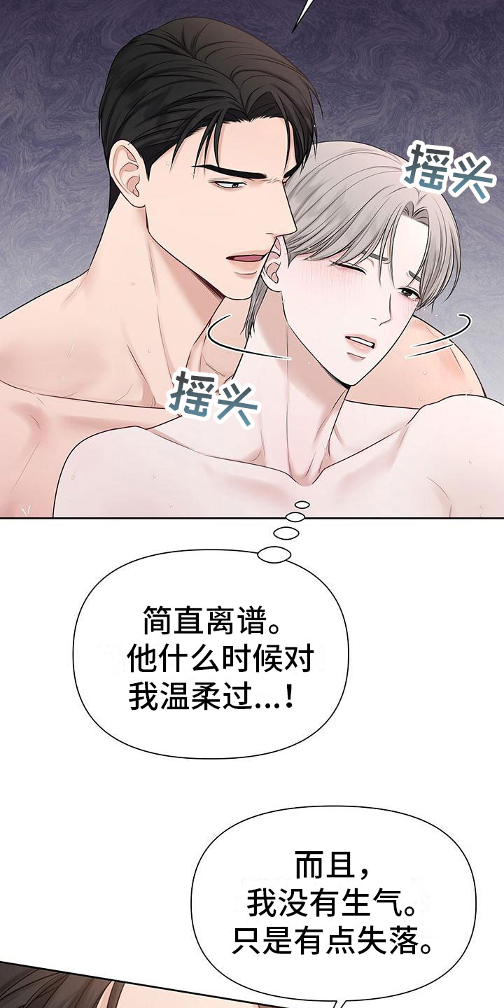 第7章：你喜欢的0