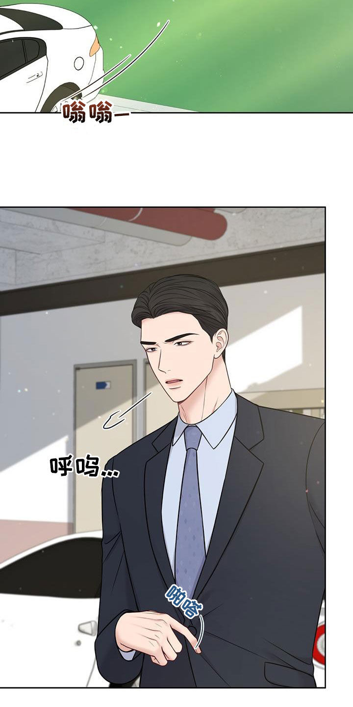 第37章：你错了0