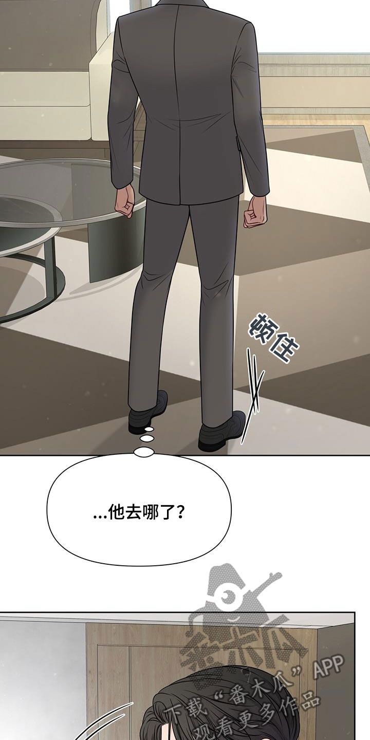 第42章：希望你不幸0