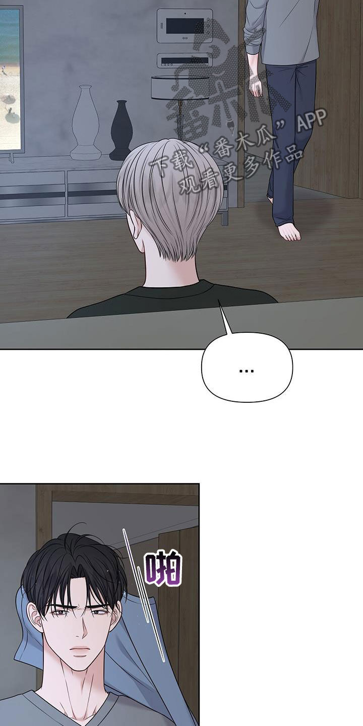 第38章：晚归3