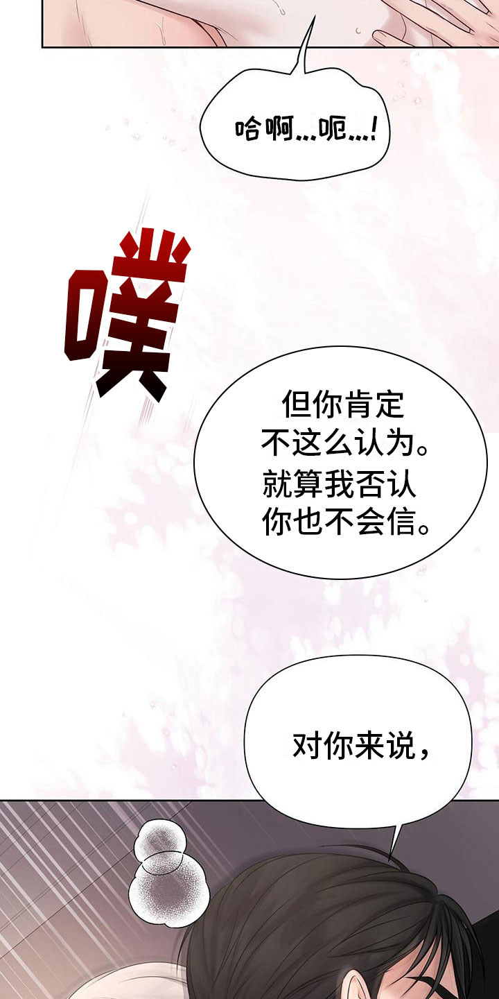 第7章：你喜欢的3