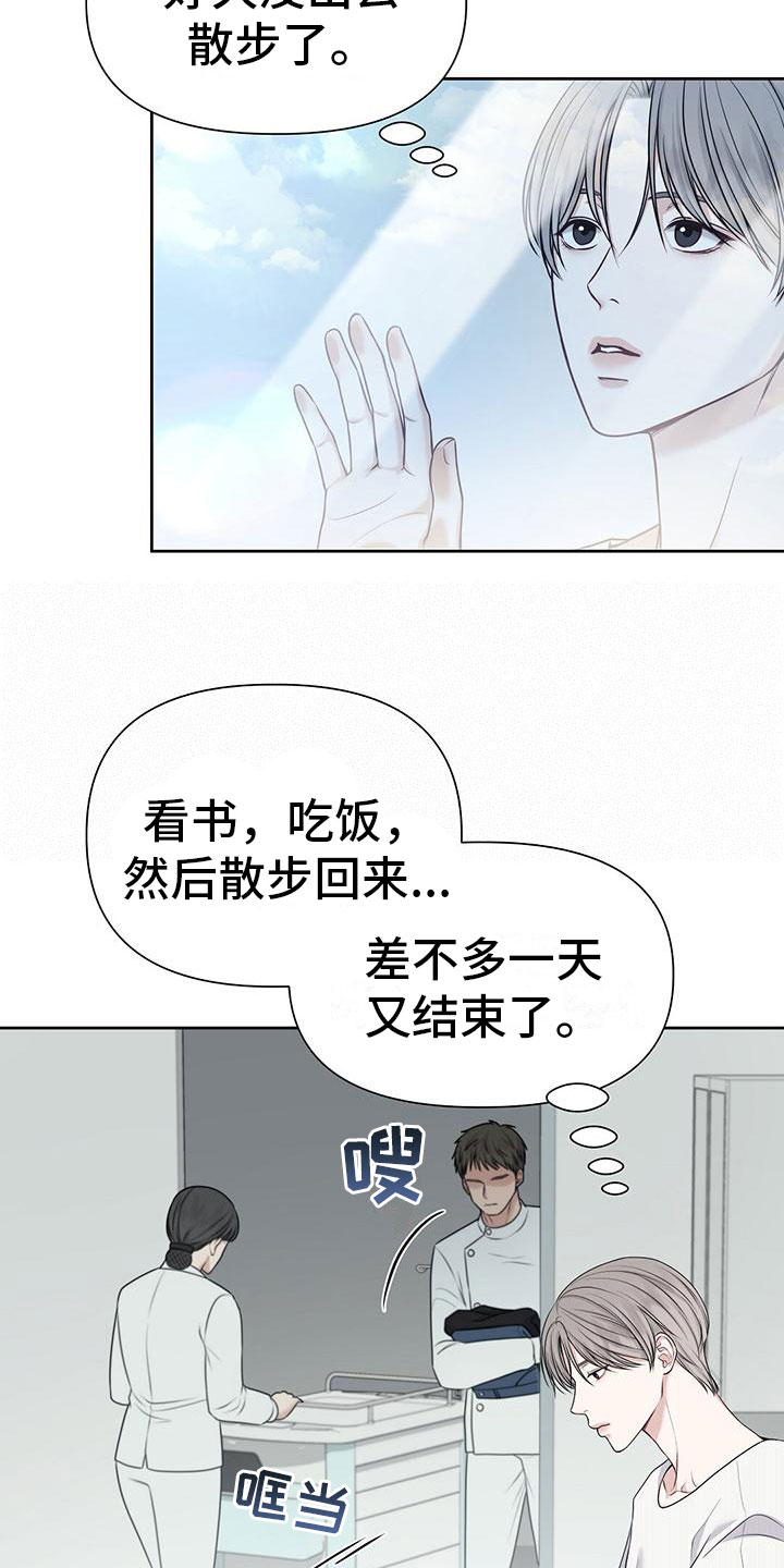 第1章：起点1