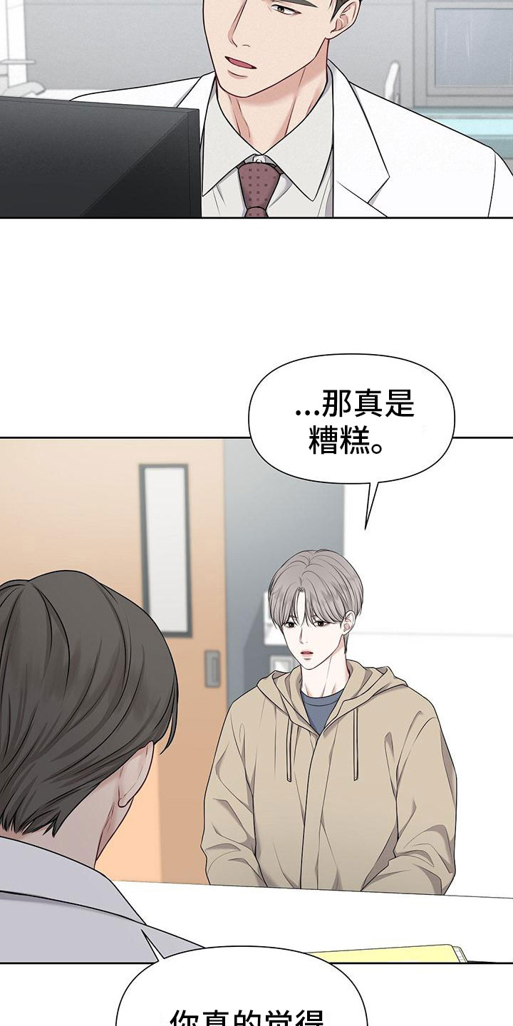 第3章：一无是处0
