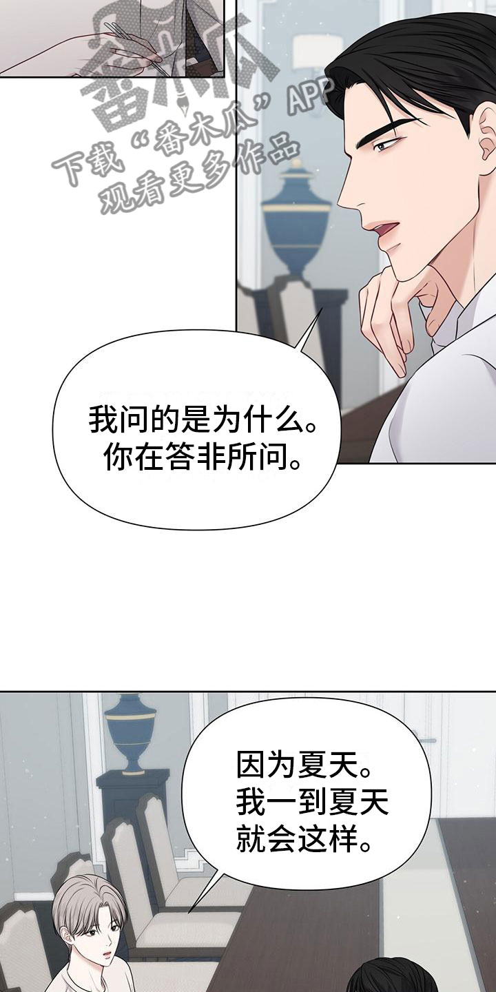 第8章：状态不好3
