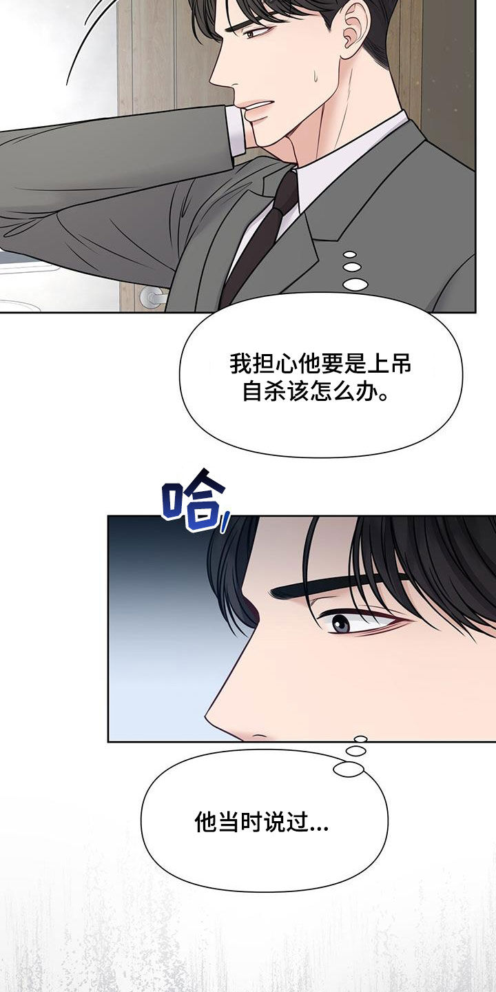 第42章：希望你不幸1