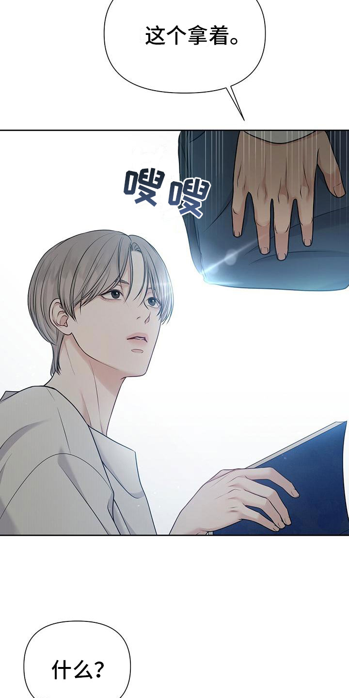 第1章：起点3