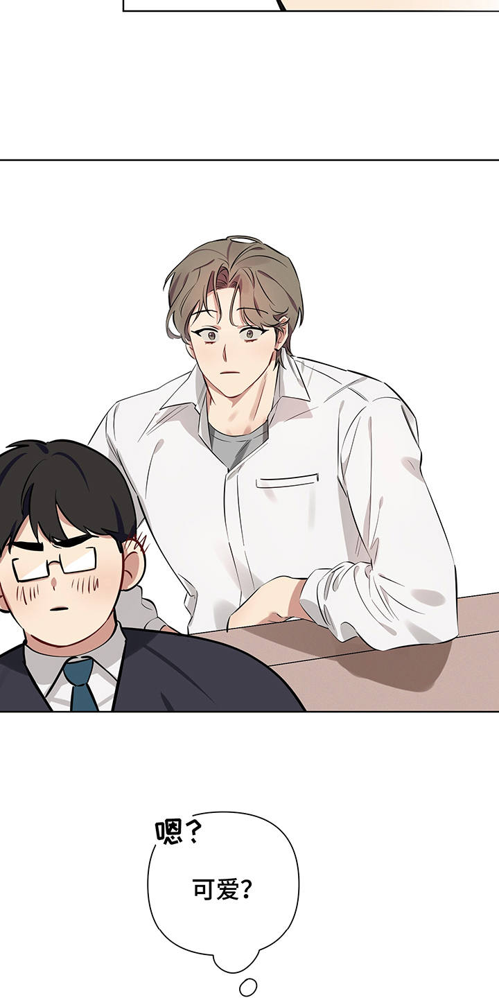 第6章：没法拒绝2