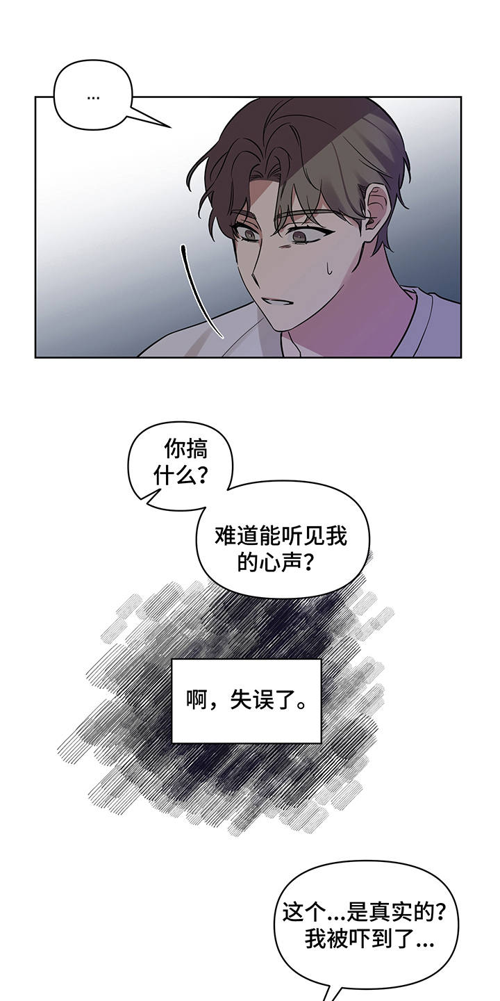 第20章：无视0