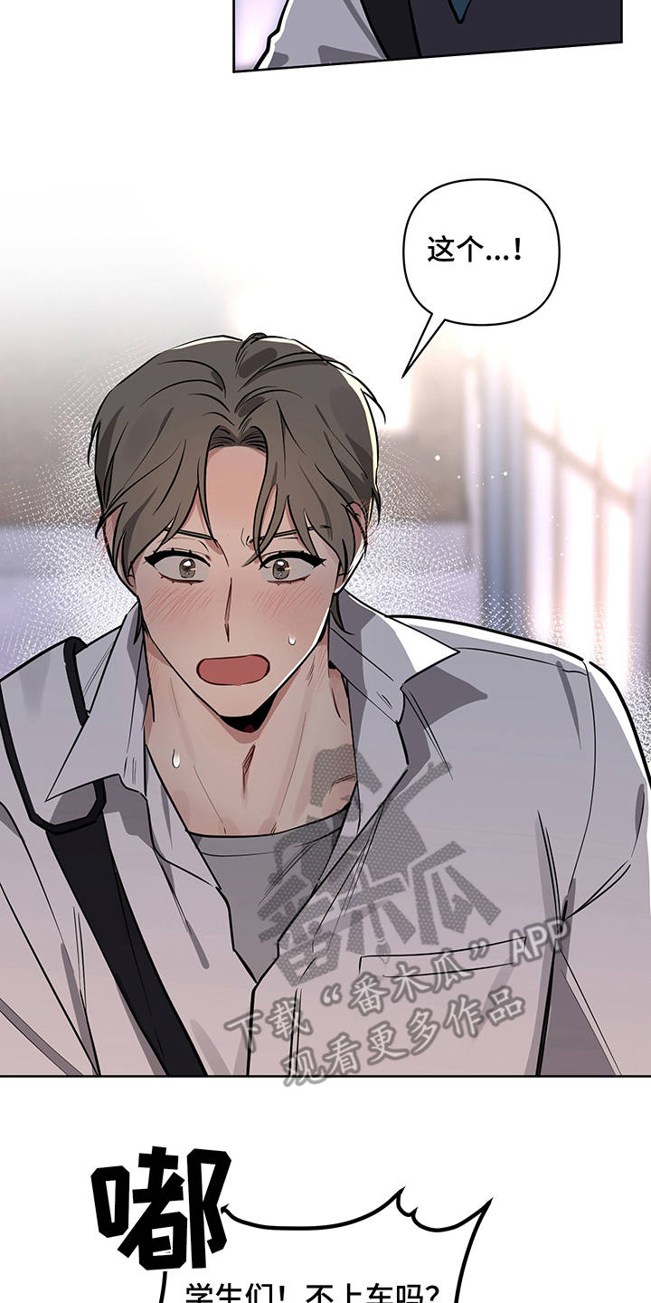 第14章：没说出口1