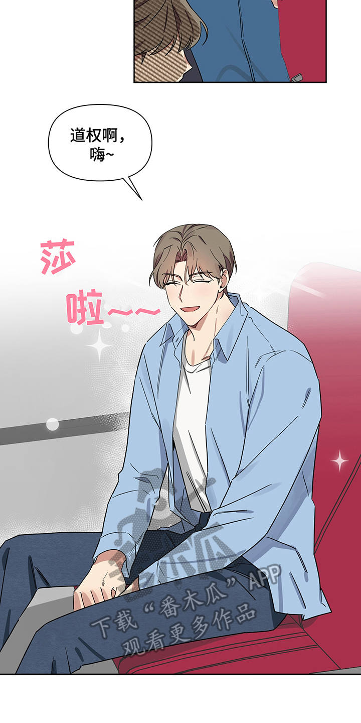 第16章：一起吧1