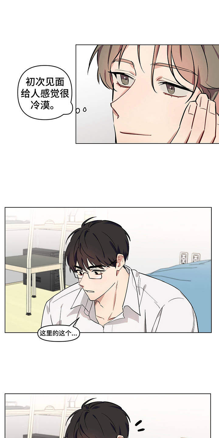 第7章：盯着看0