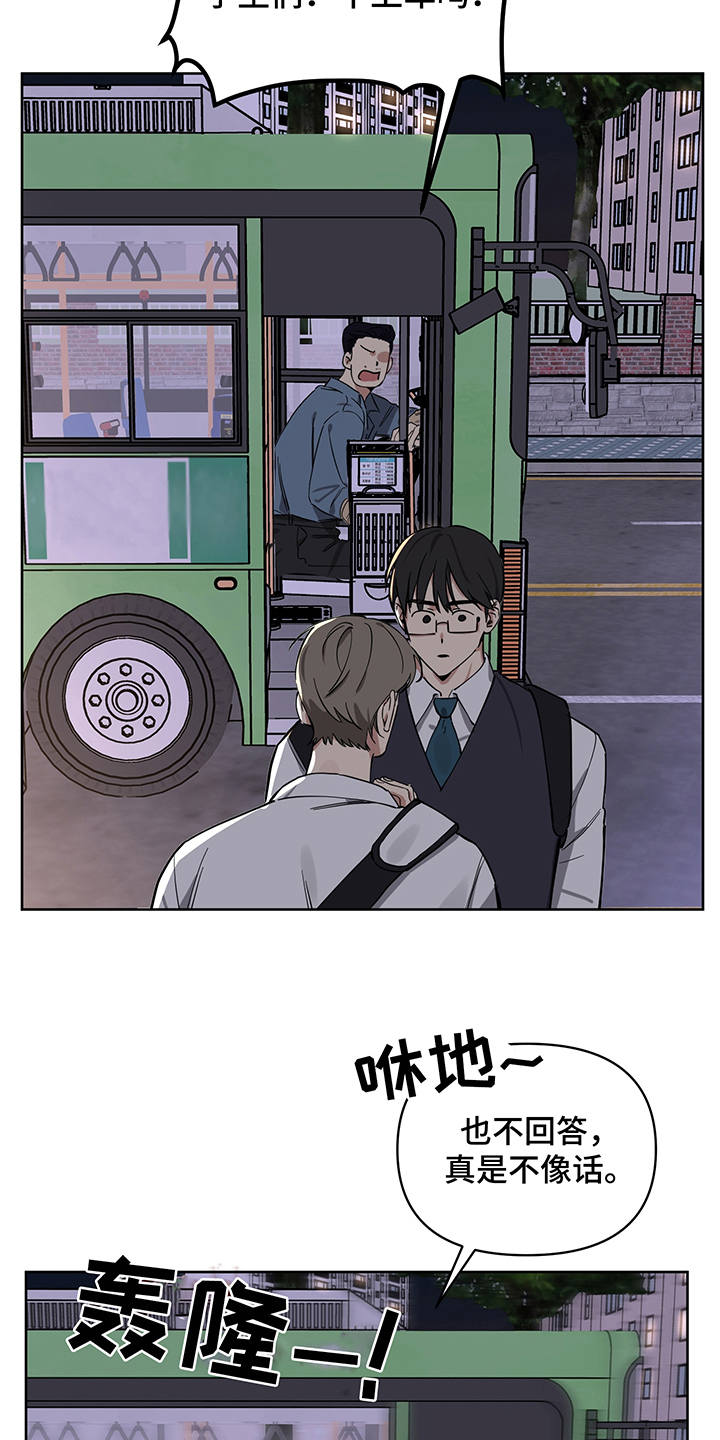 第14章：没说出口2