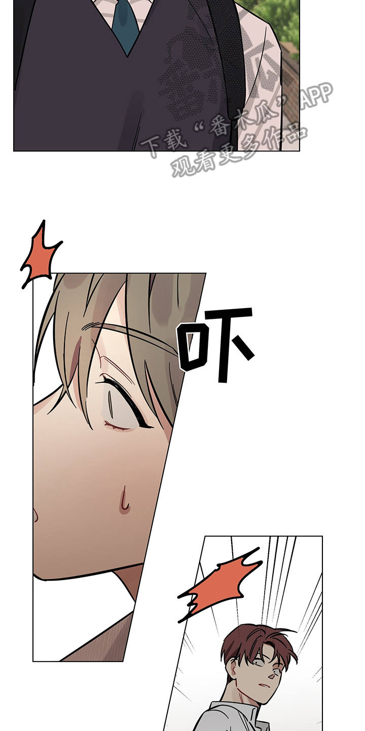 第11章：心跳声1