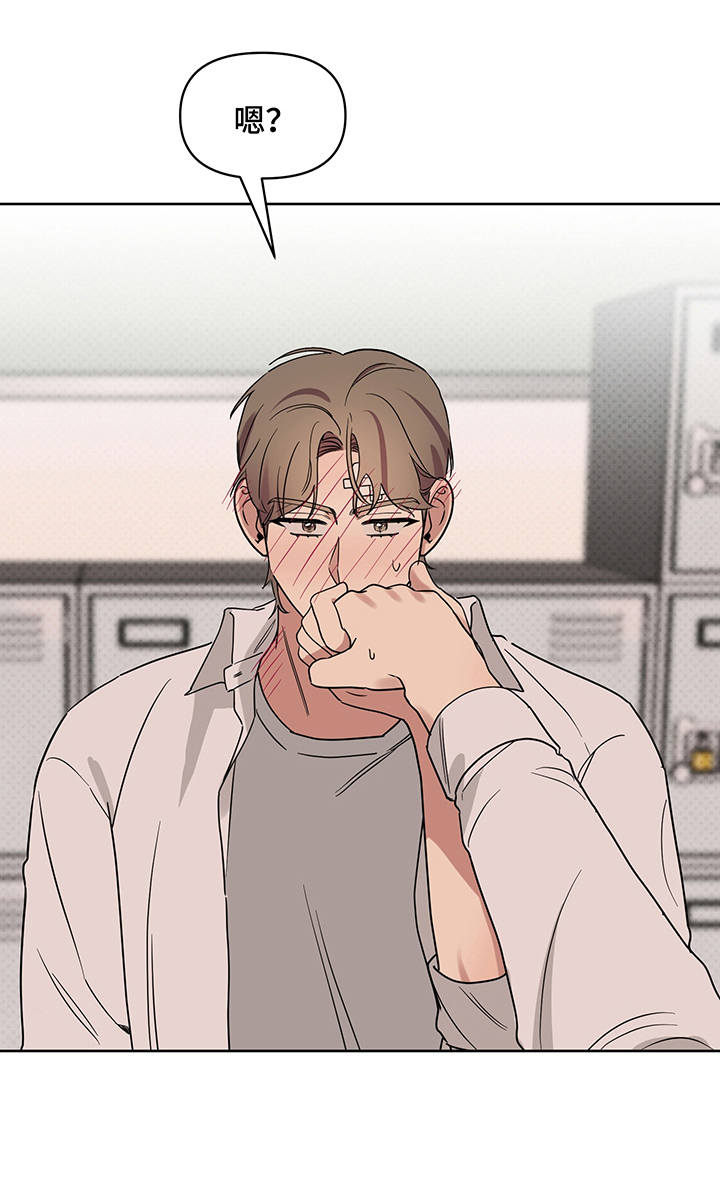 第26章：非常喜欢（完结）2