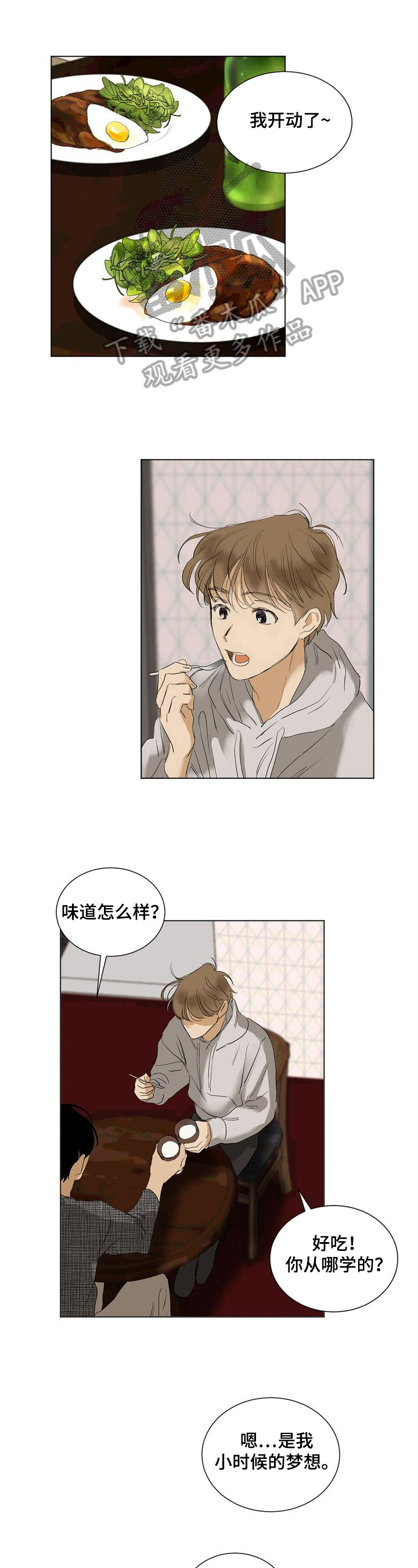 第19章：避而不谈0