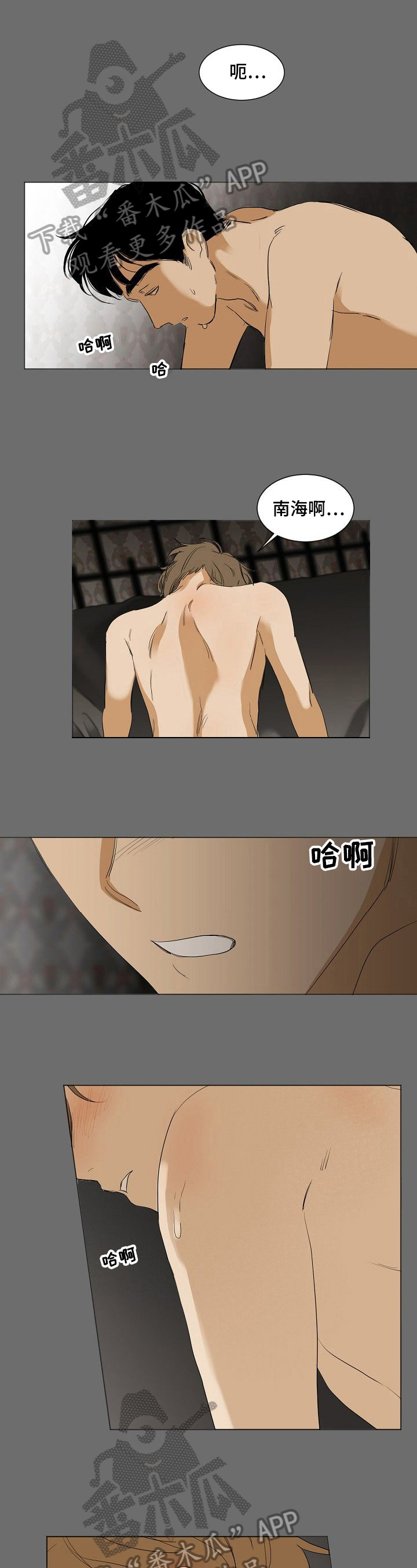 第18章：不一样0