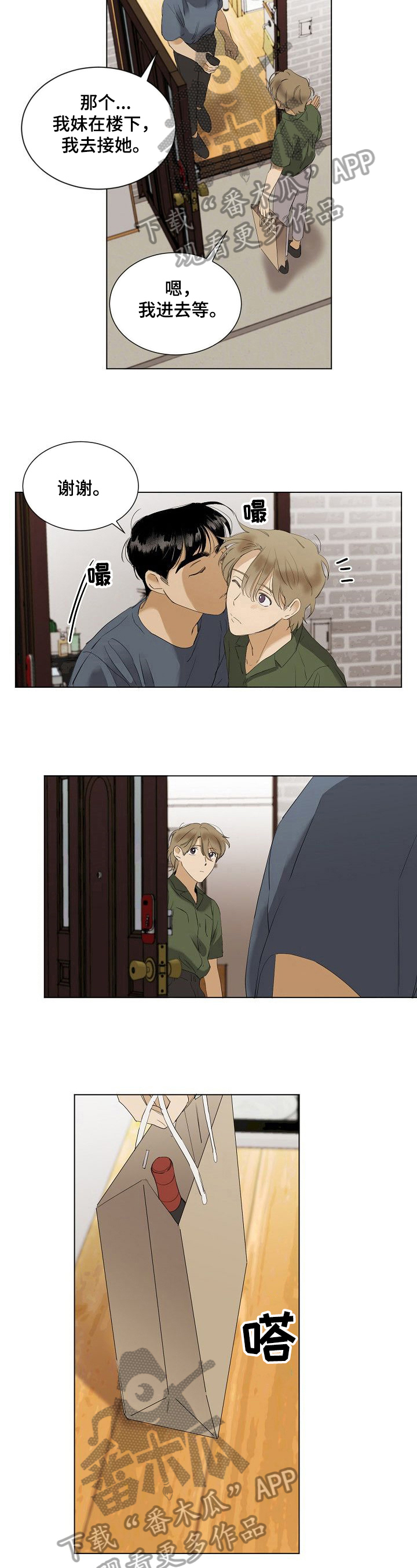 第35章：另一面2