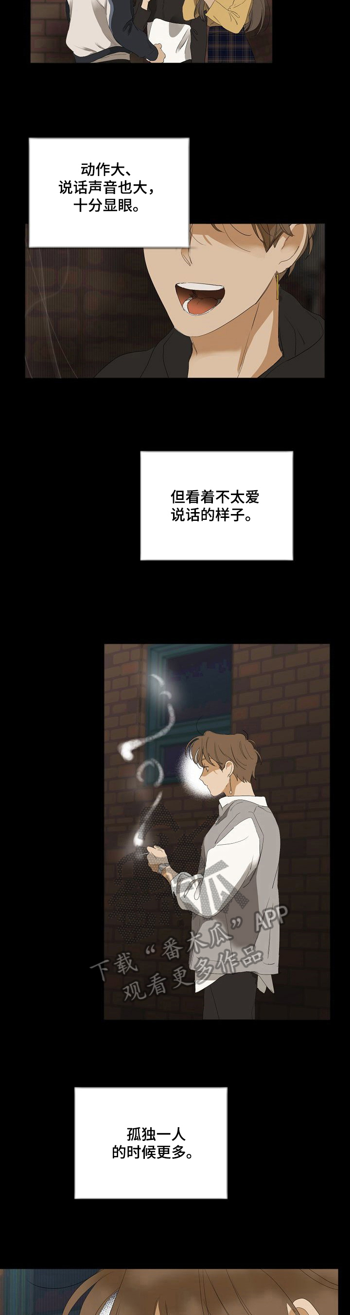 第16章：不想错过1