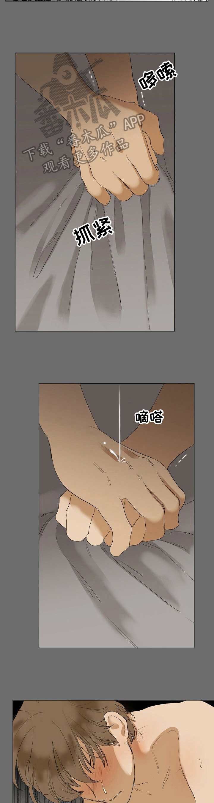 第18章：不一样2