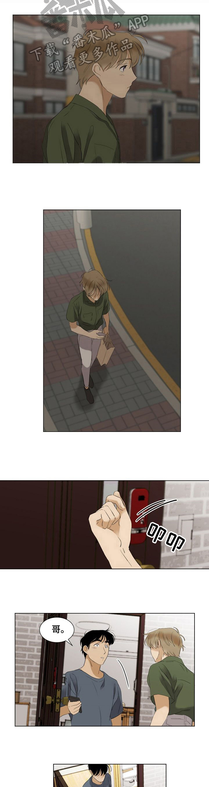 第35章：另一面1