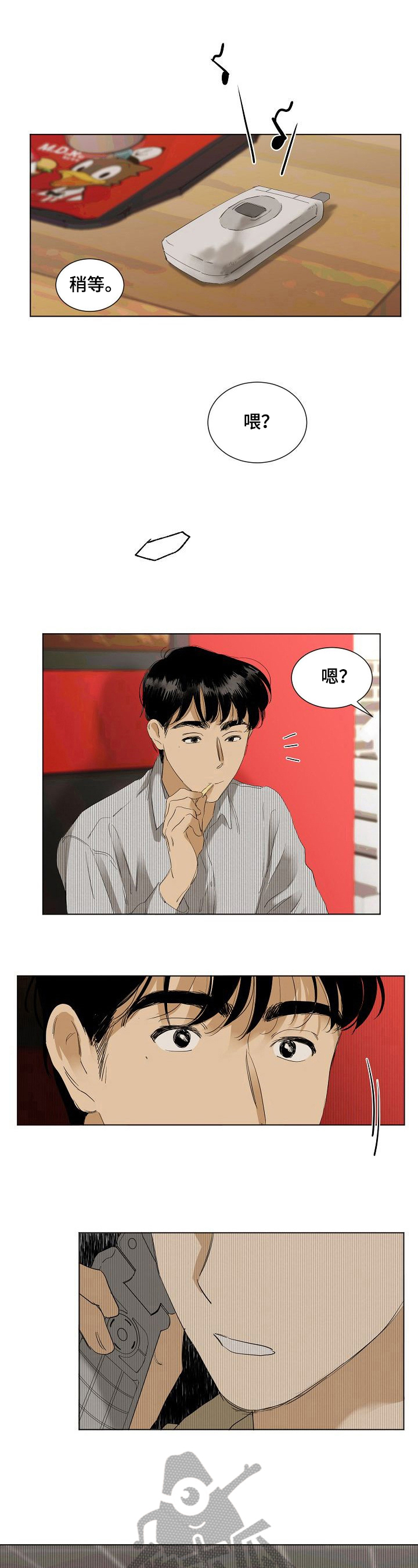 第19章：避而不谈4