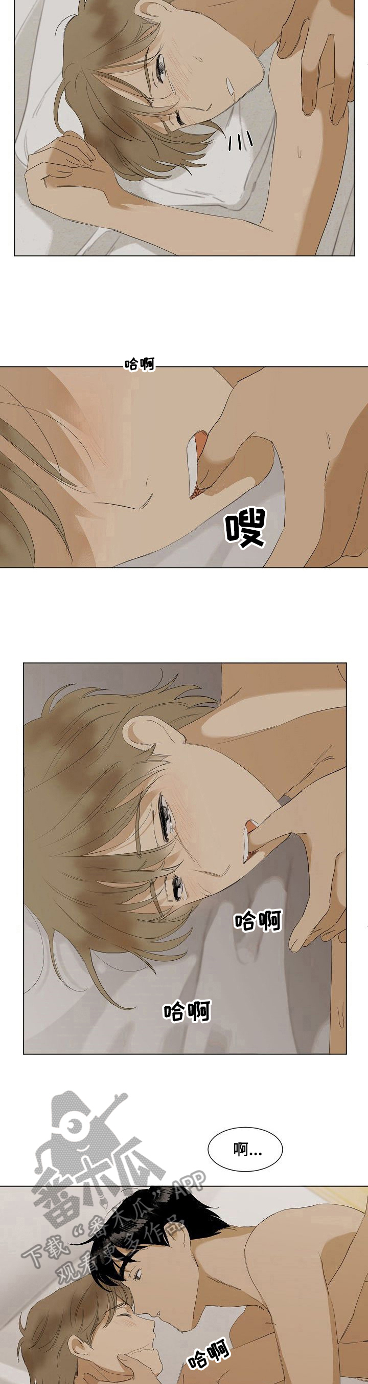 第36章：很幸福【完结】4