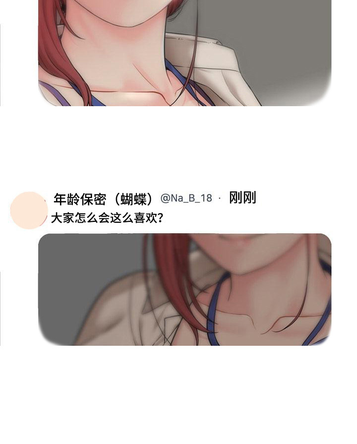 第2章：吓一跳4