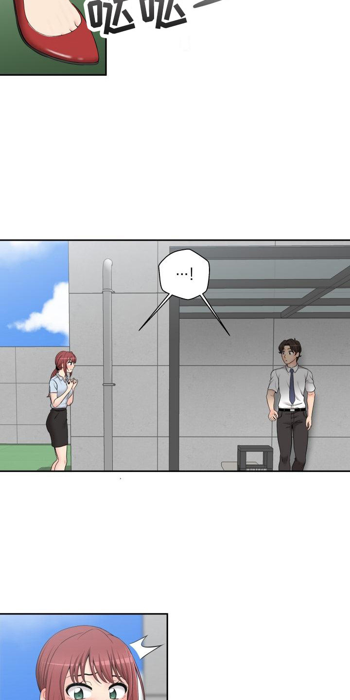 第10章：很丢脸1