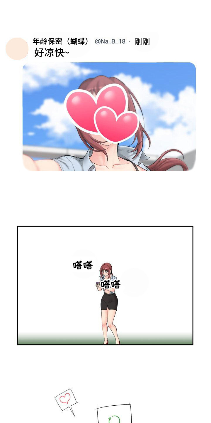 第8章：有人来了0