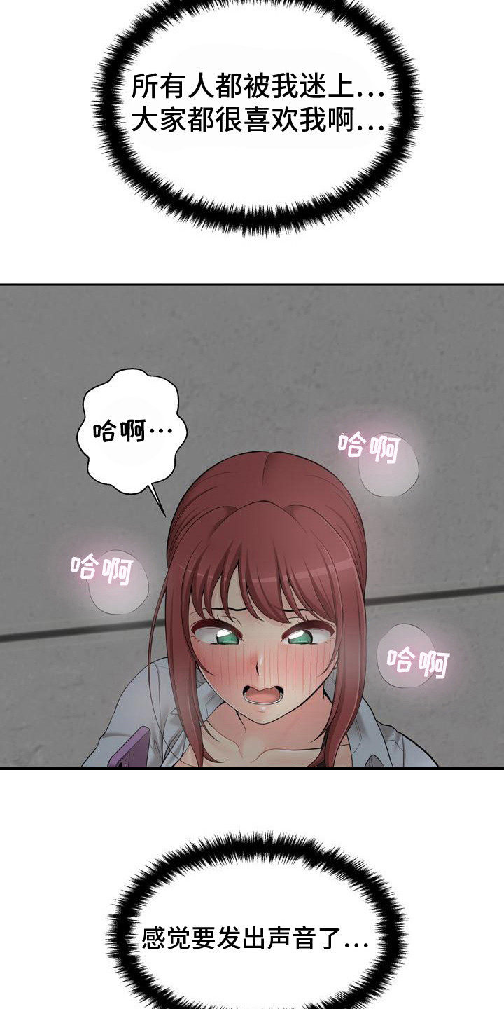 第8章：有人来了2