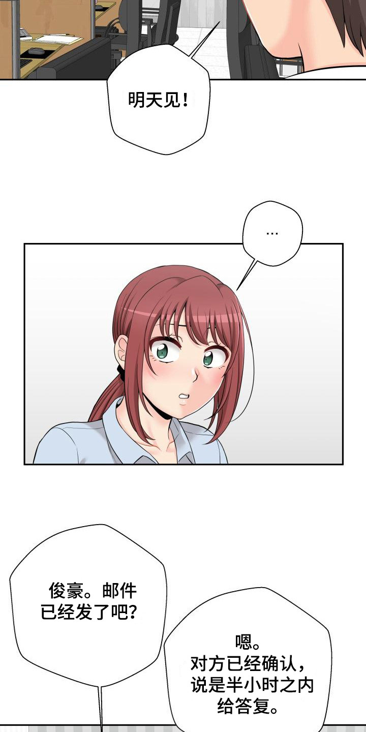 第11章：和往常一样2