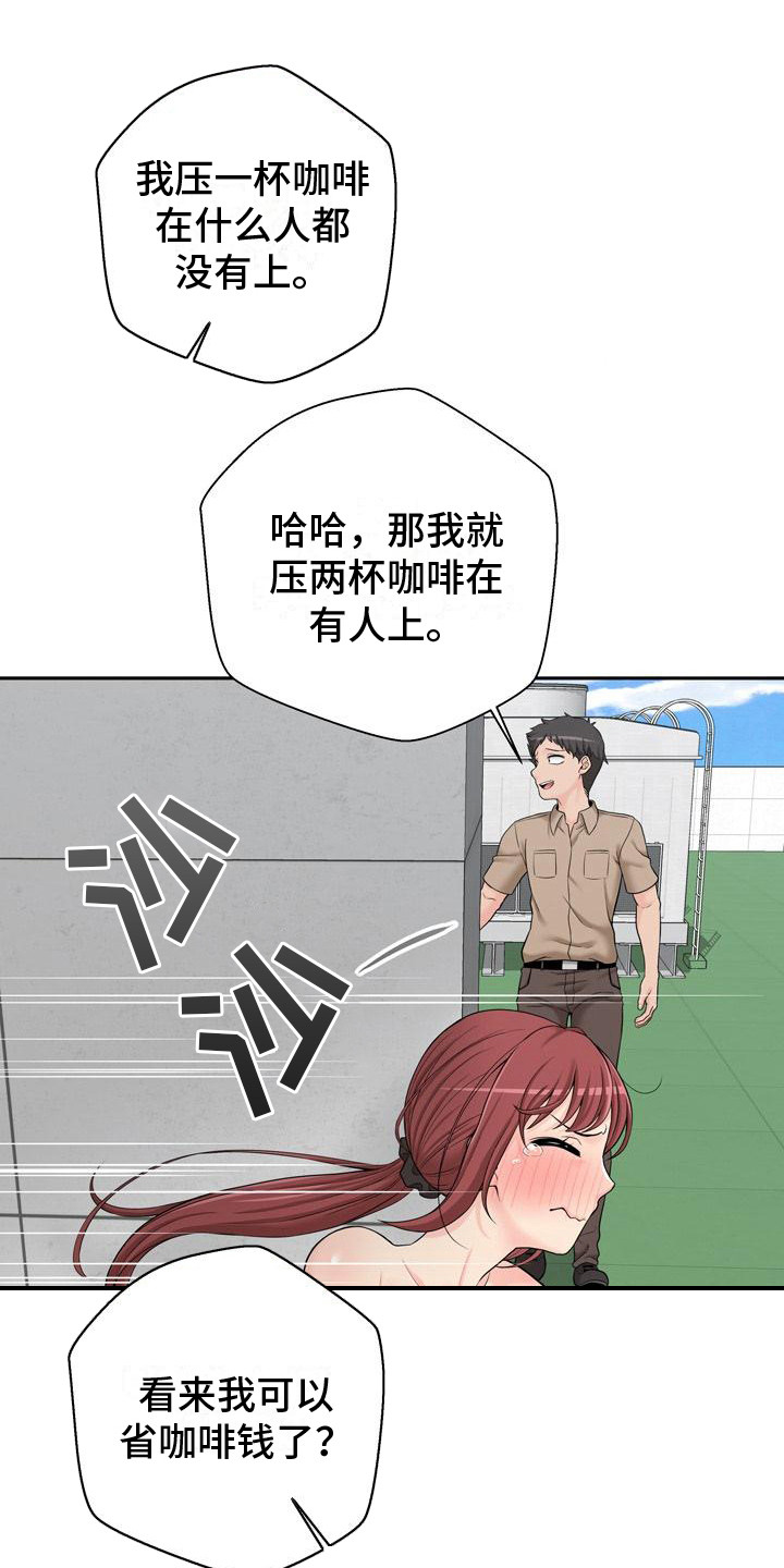 第9章：被发现0