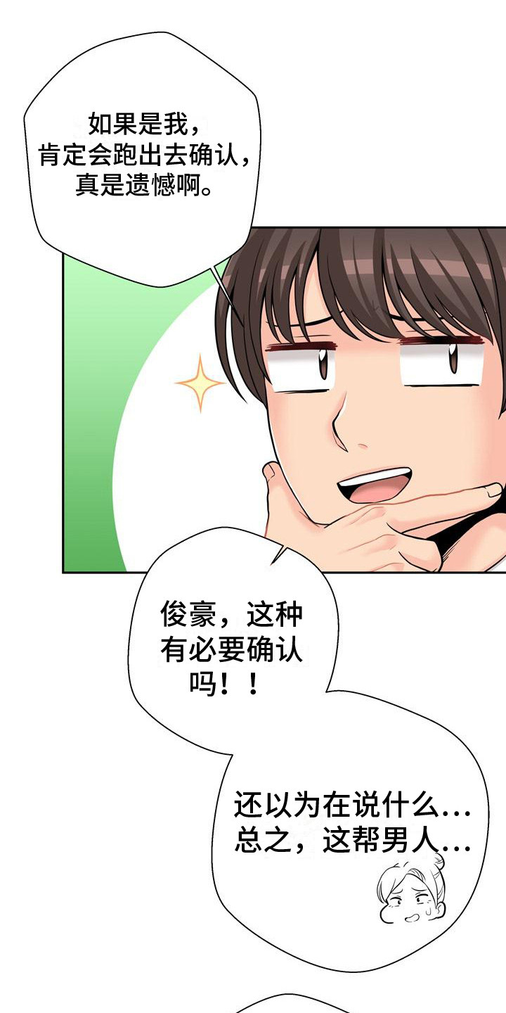 第7章：最后一次0