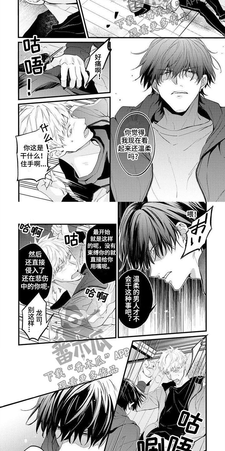 第9章：孤身一人1