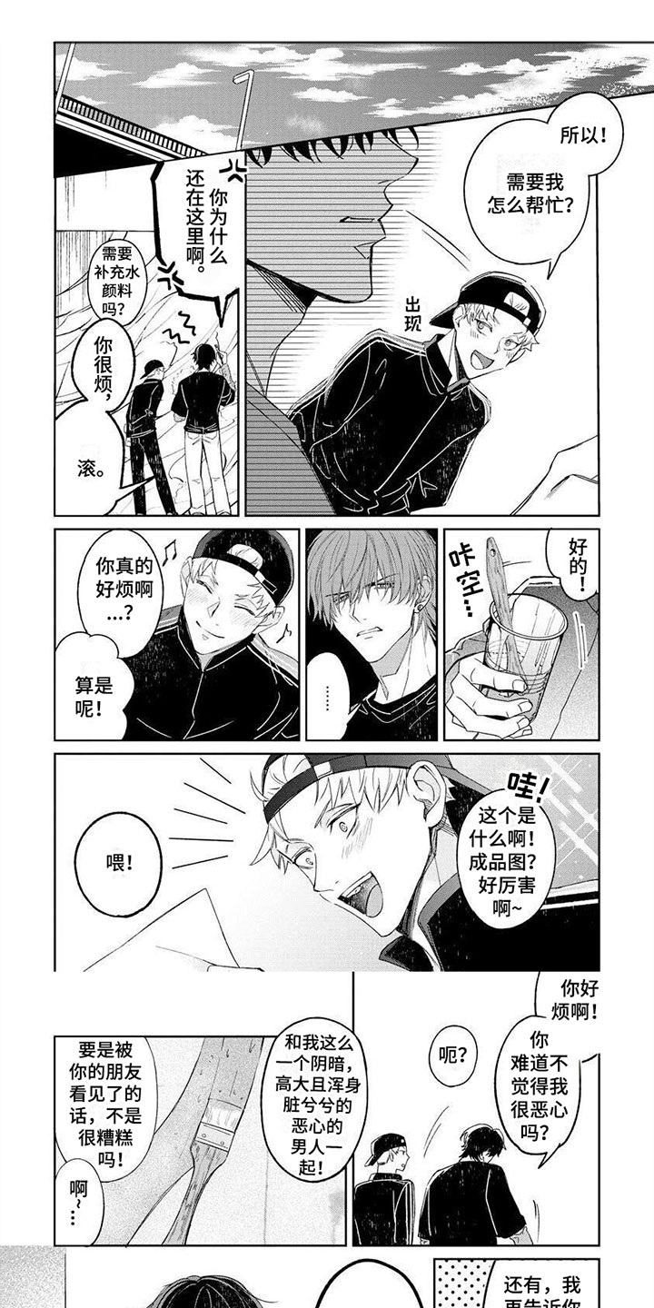 第2章：闯空门0